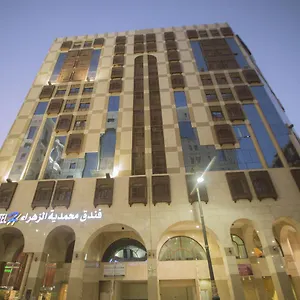 Hotel Mohamadia Al Zahra